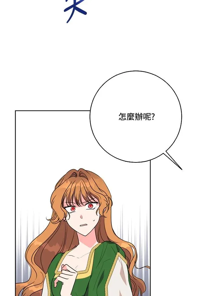 第38话44
