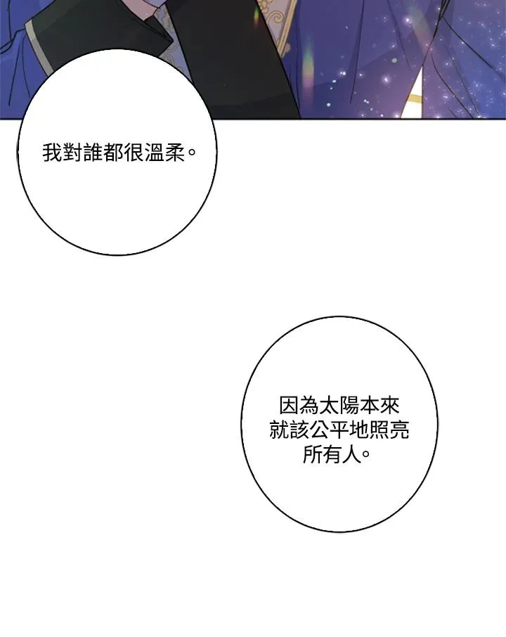 第1话61