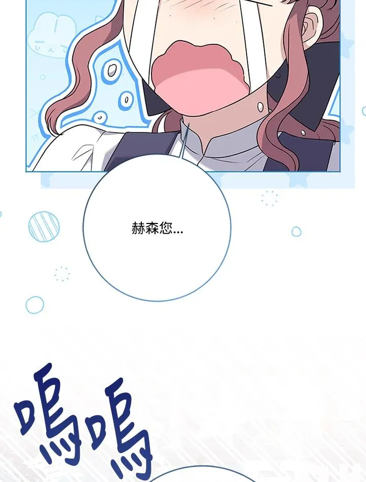 第69话85