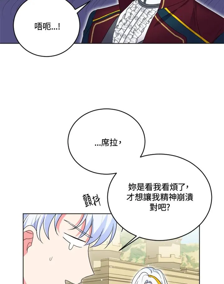 第24话40