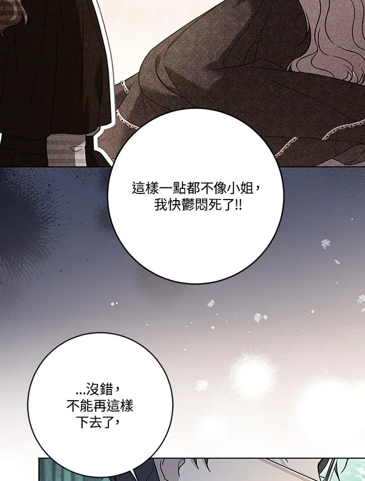 第69话99