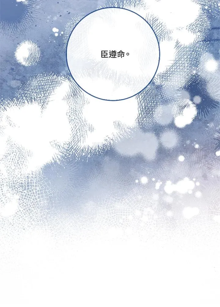 第79话55