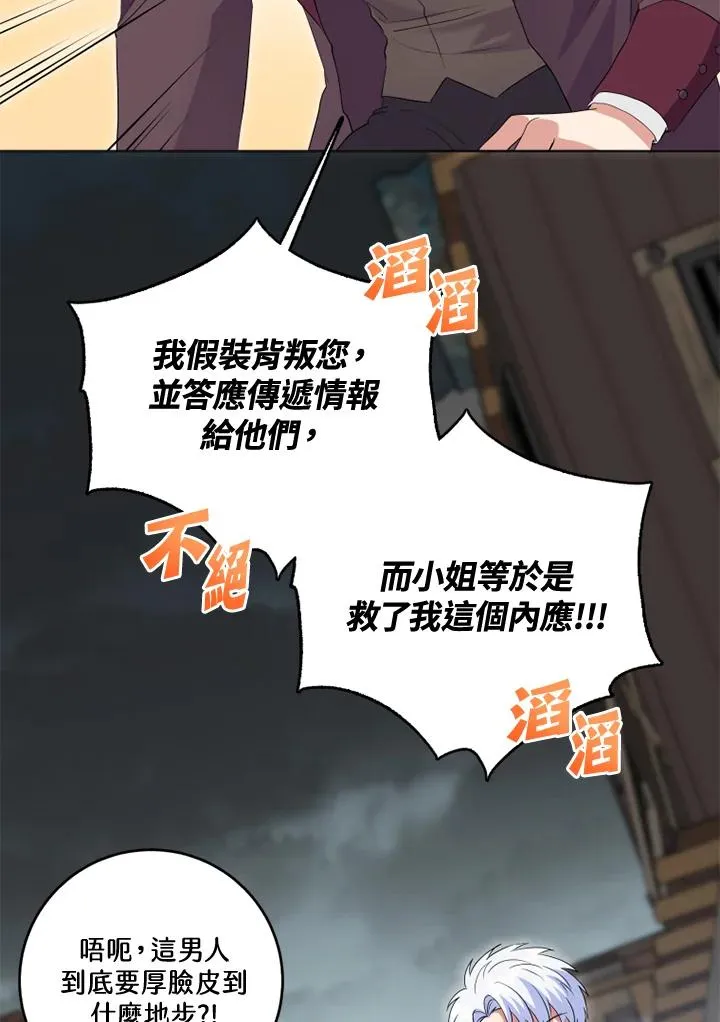 第34话31