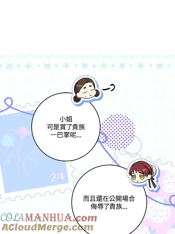 第54话28