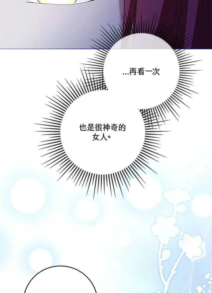 第83话66