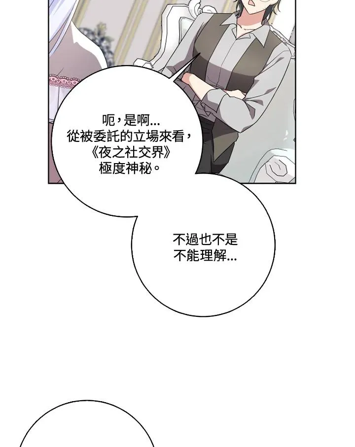 第30话34