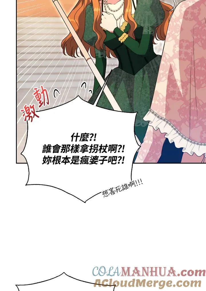 第50话44