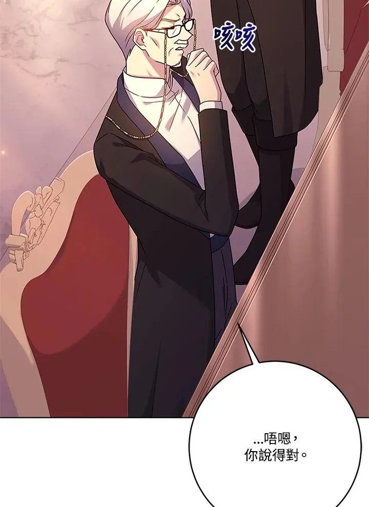 第57话103