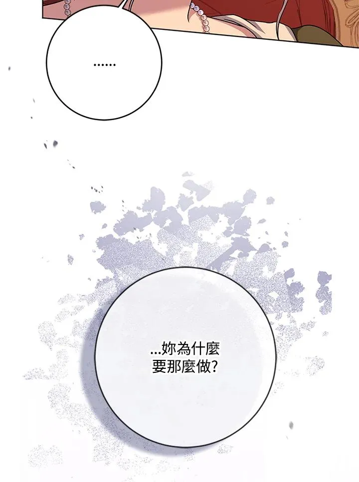 第60话9