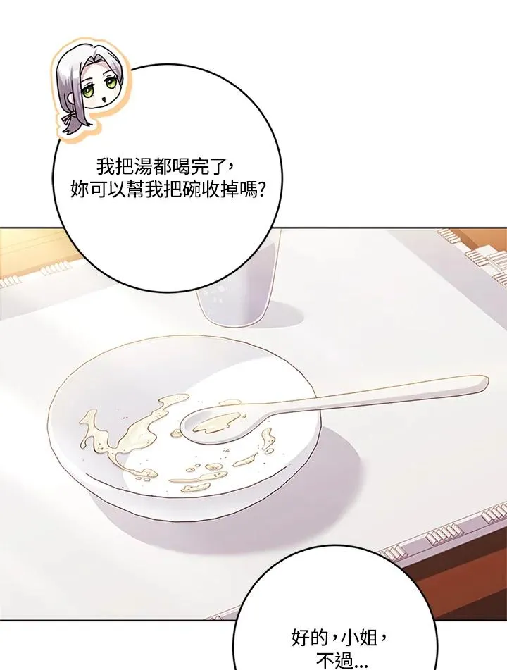 第75话67