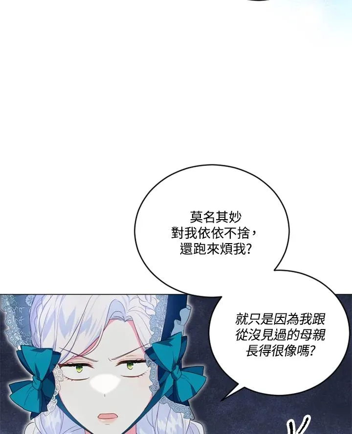 第14话70