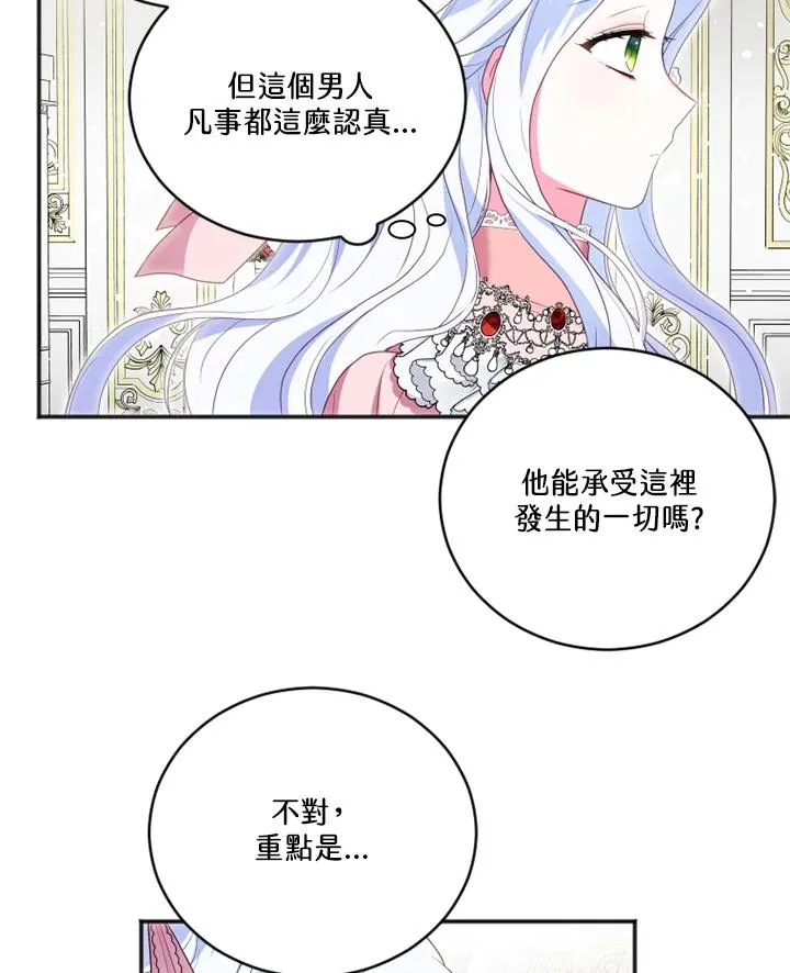 第15话56