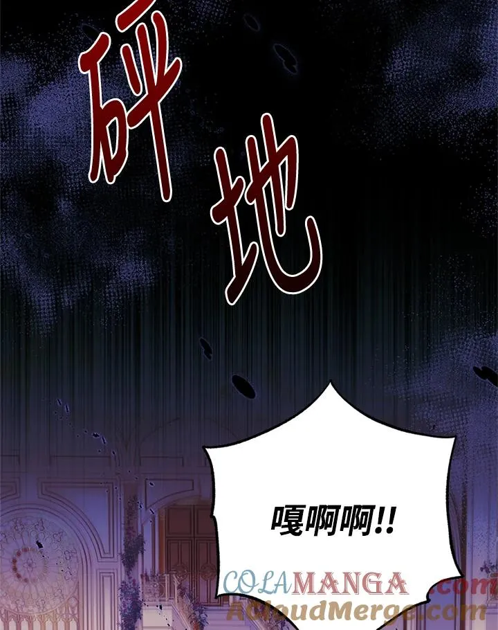 第84话96