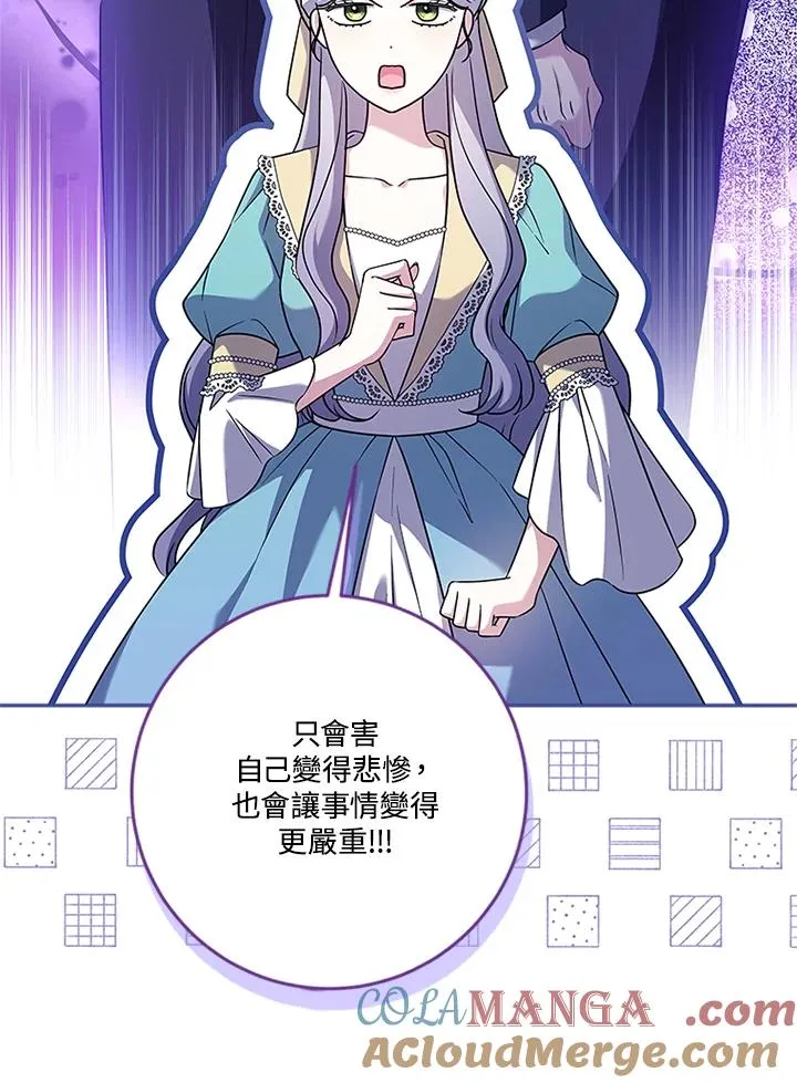 第65话8