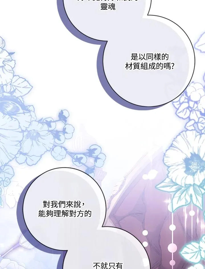 第71话59