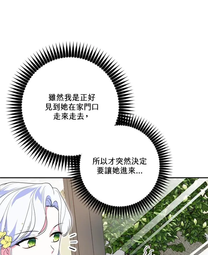 第11话71