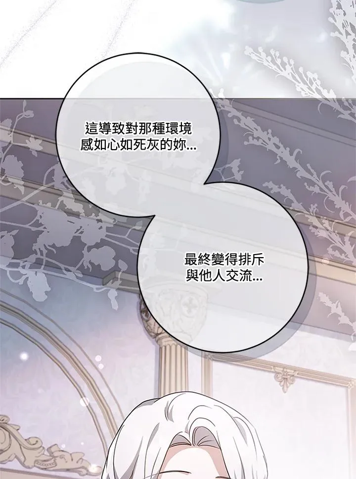 第55话6