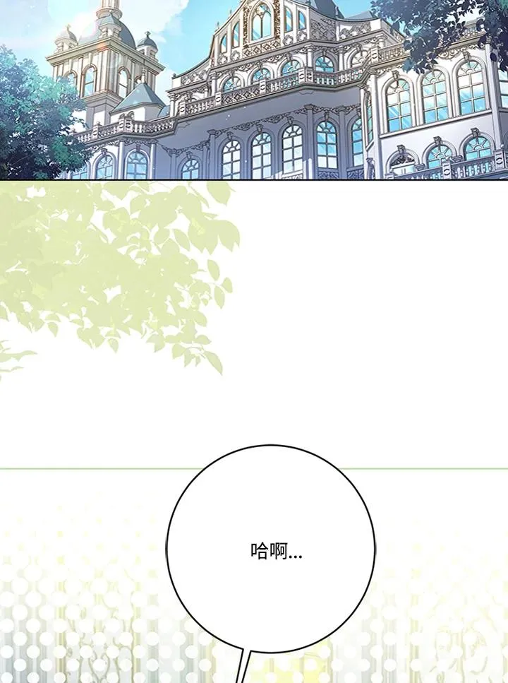 第61话13