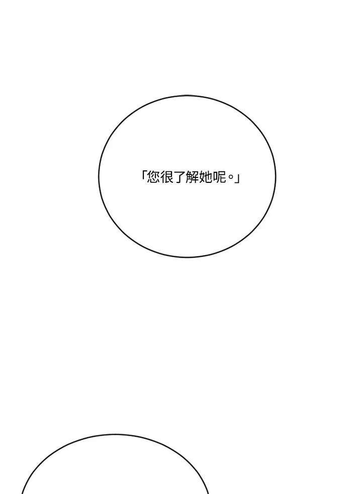 第22话94