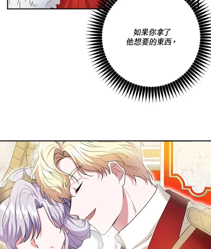 第6话11
