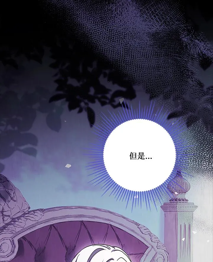 第75话53