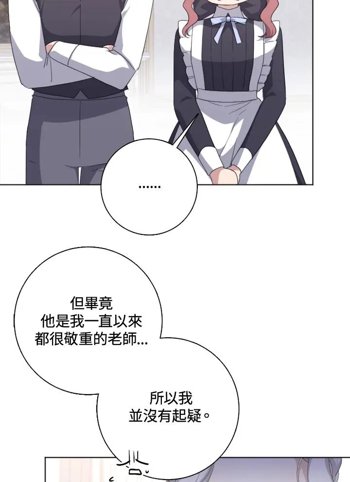 第51话63