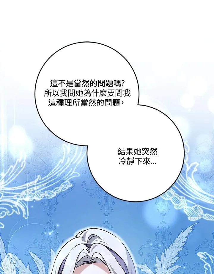 第68话62