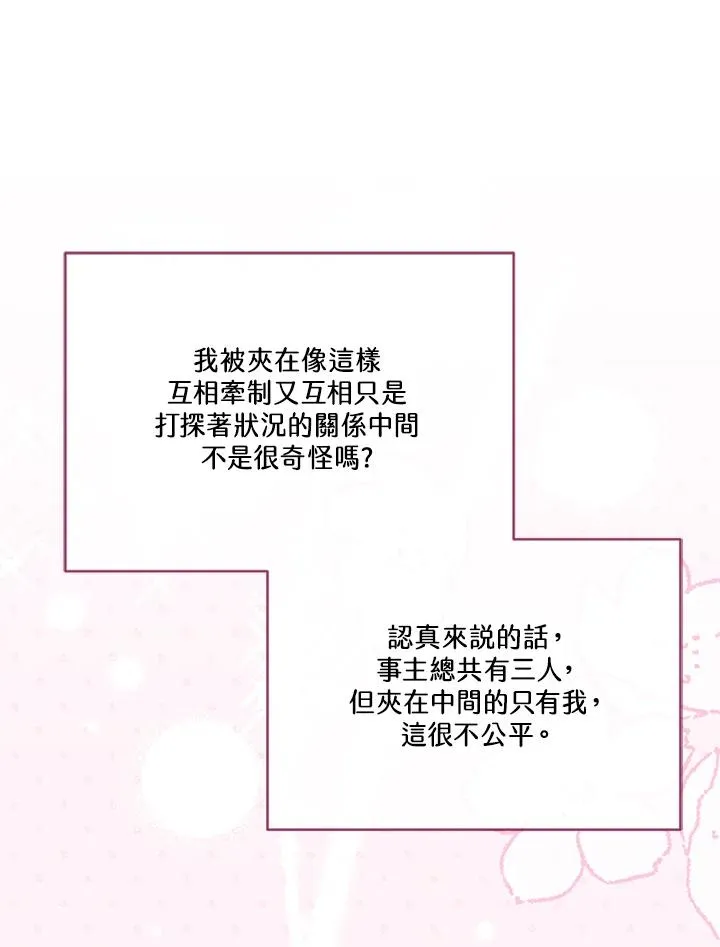 第65话30