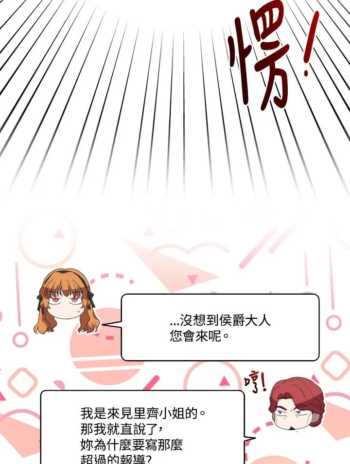 第49话66