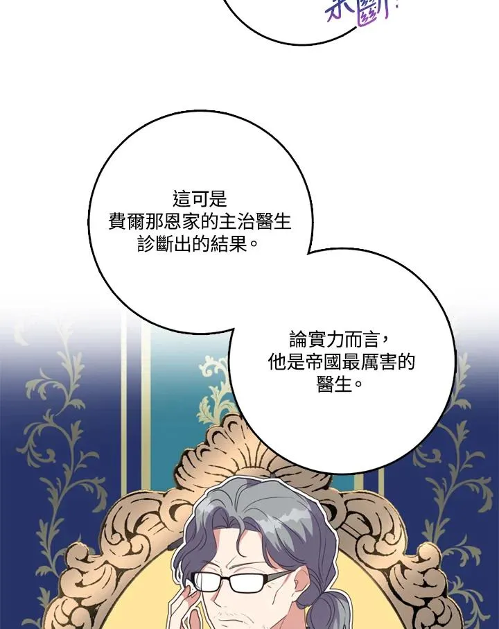 第43话38