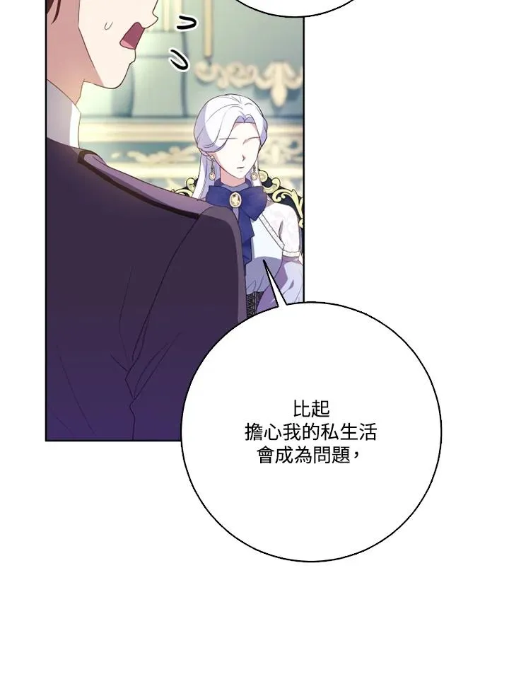 第41话62