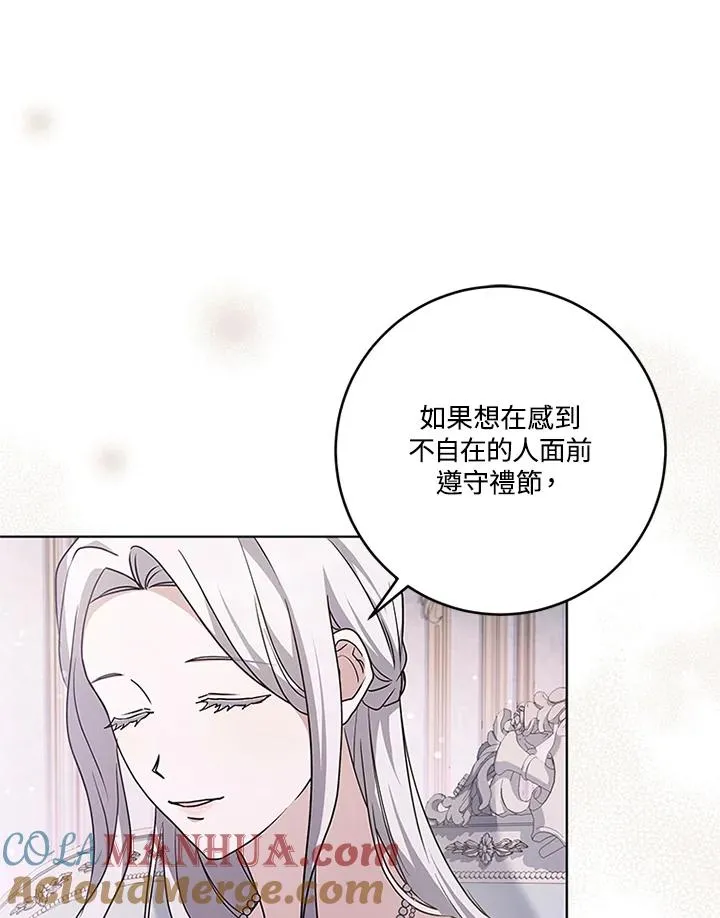 第54话88