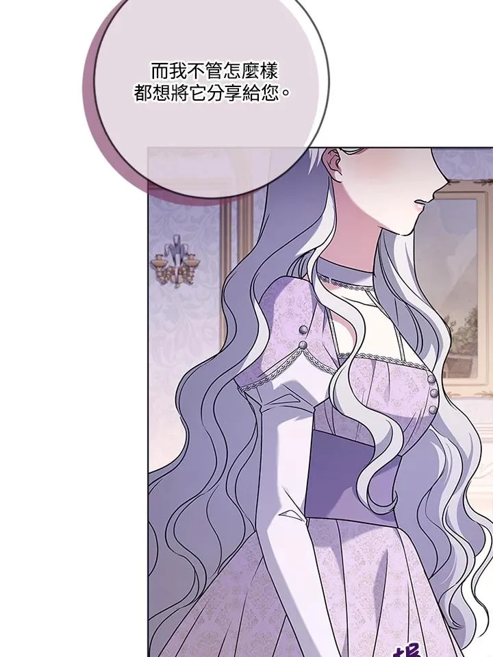 第68话30