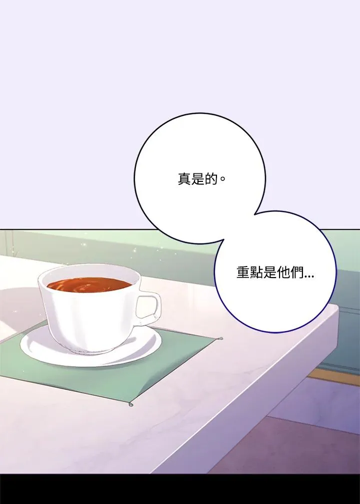 第56话67