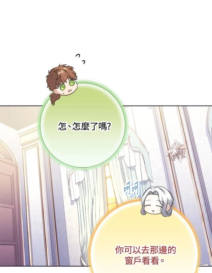 第51话77