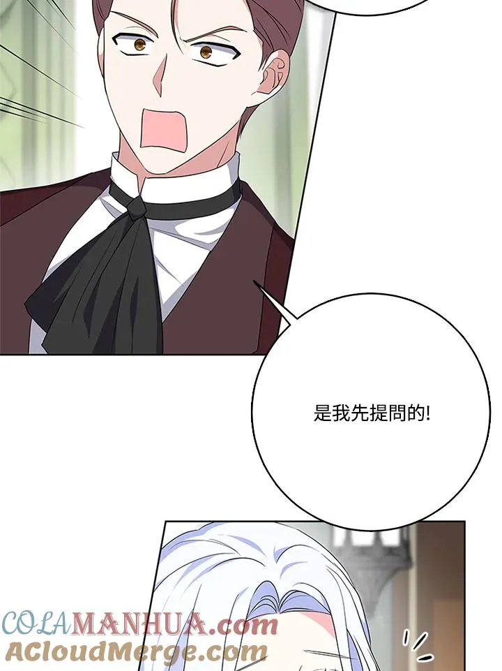 第41话32