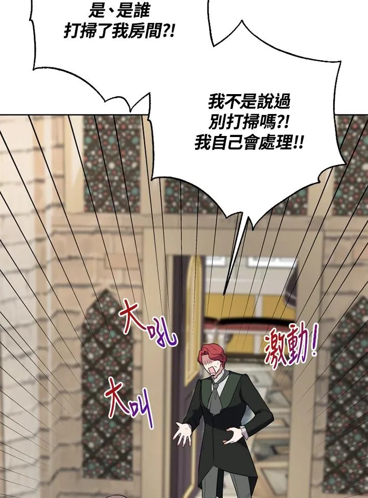 第48话94