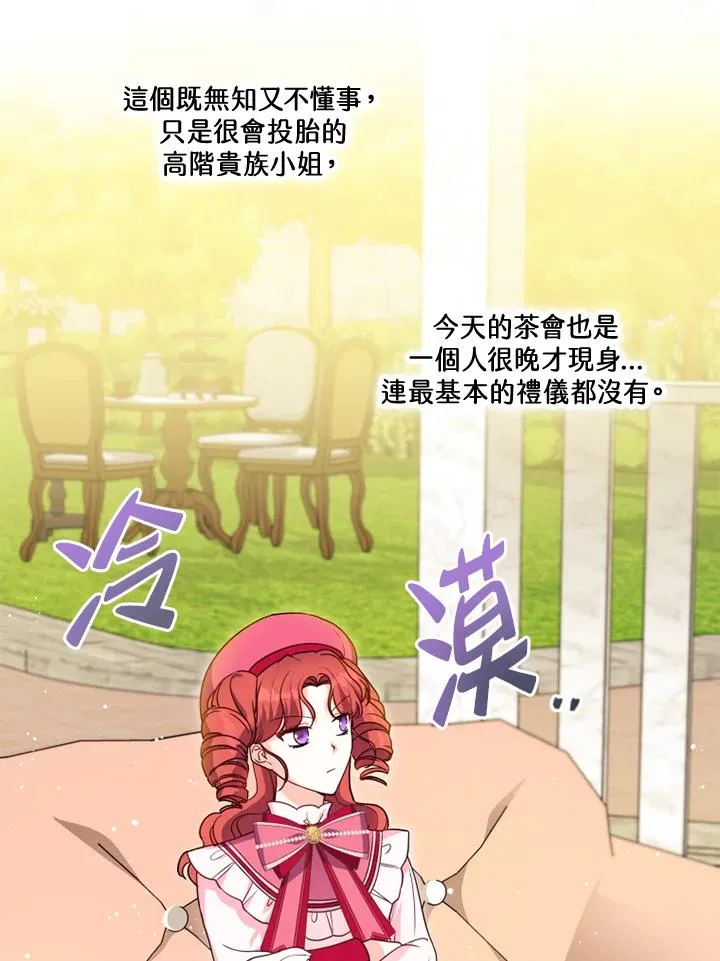 第25话20