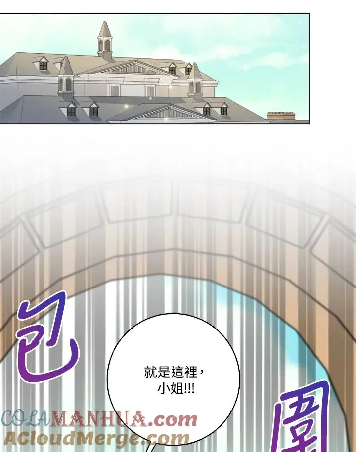 第44话9