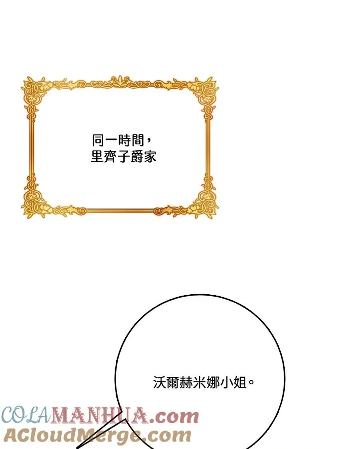第40话84