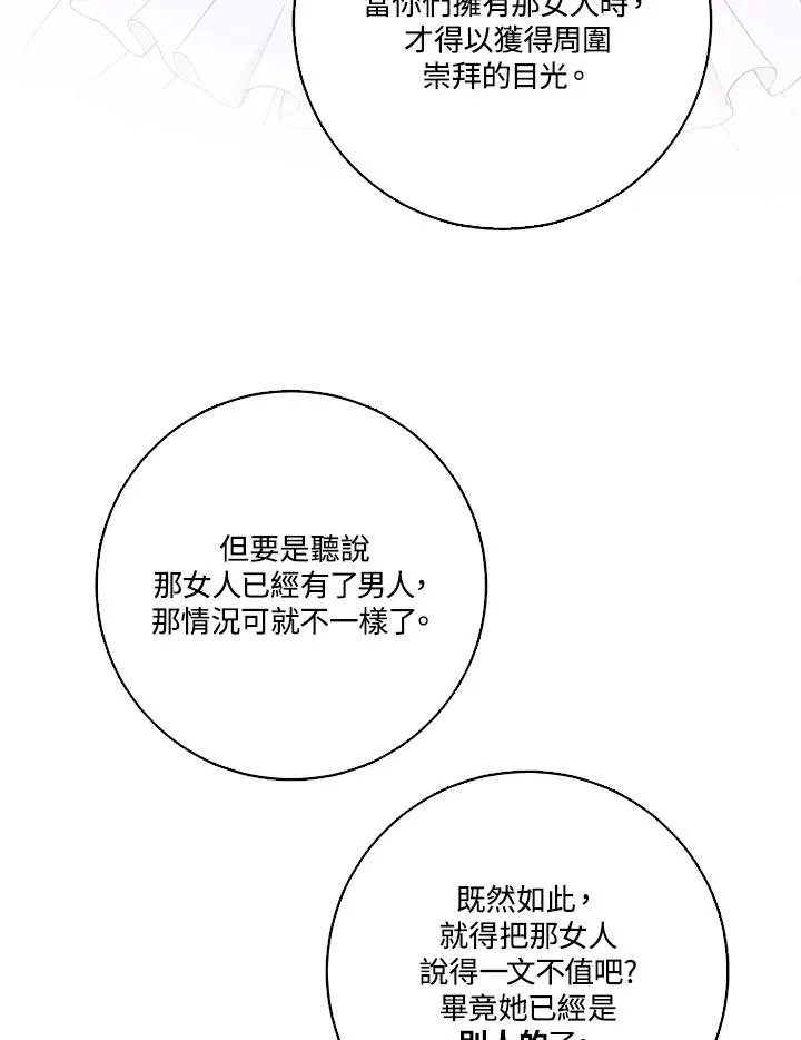 第41话71