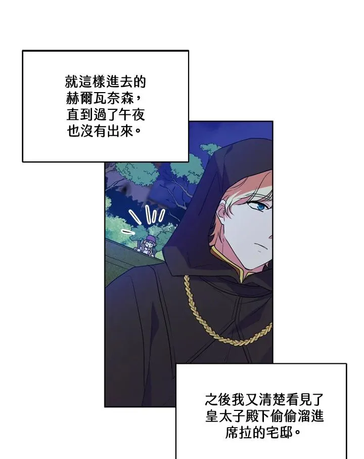 第38话32