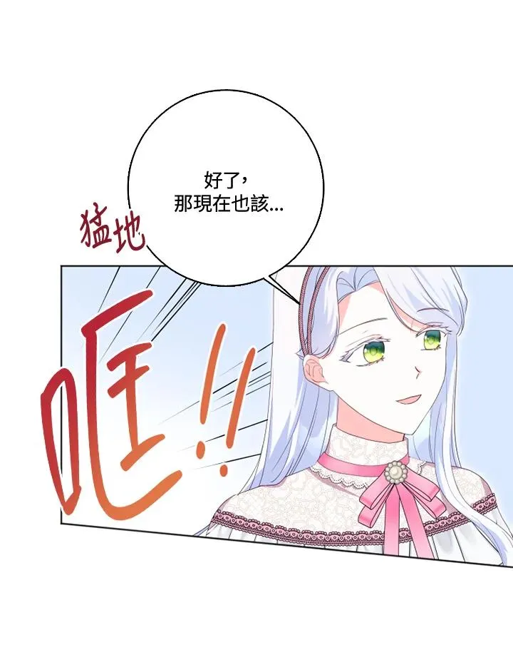 第31话11