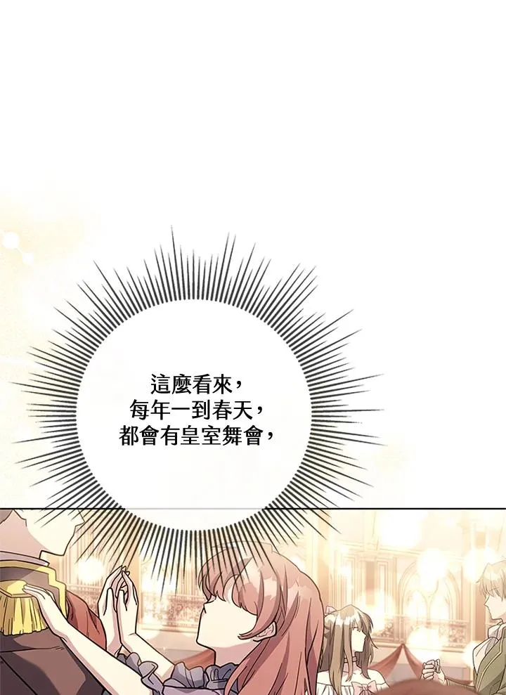 第61话43