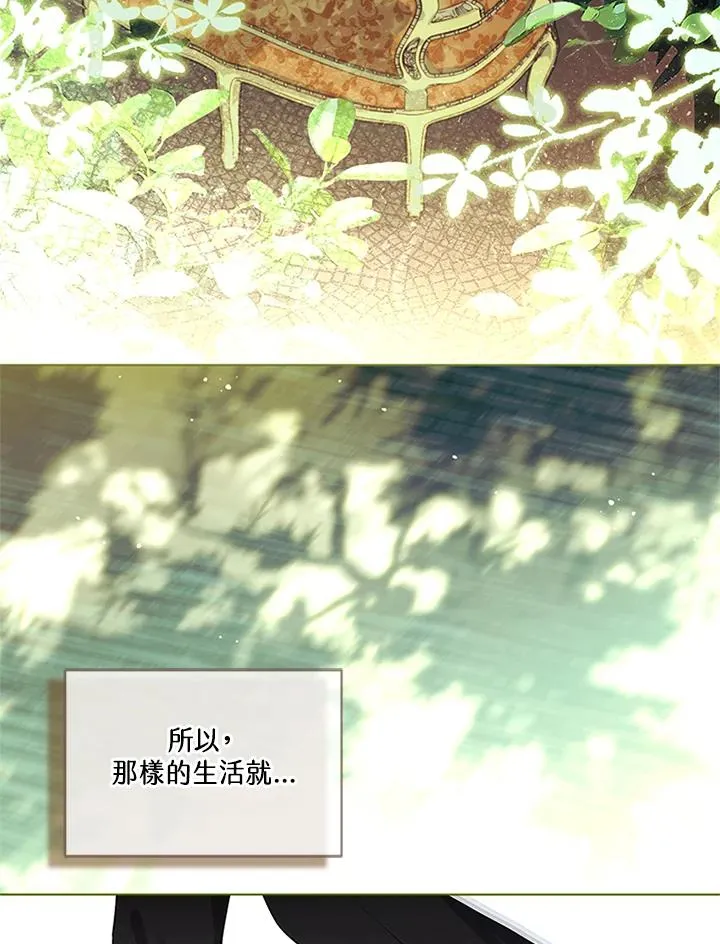 第79话99