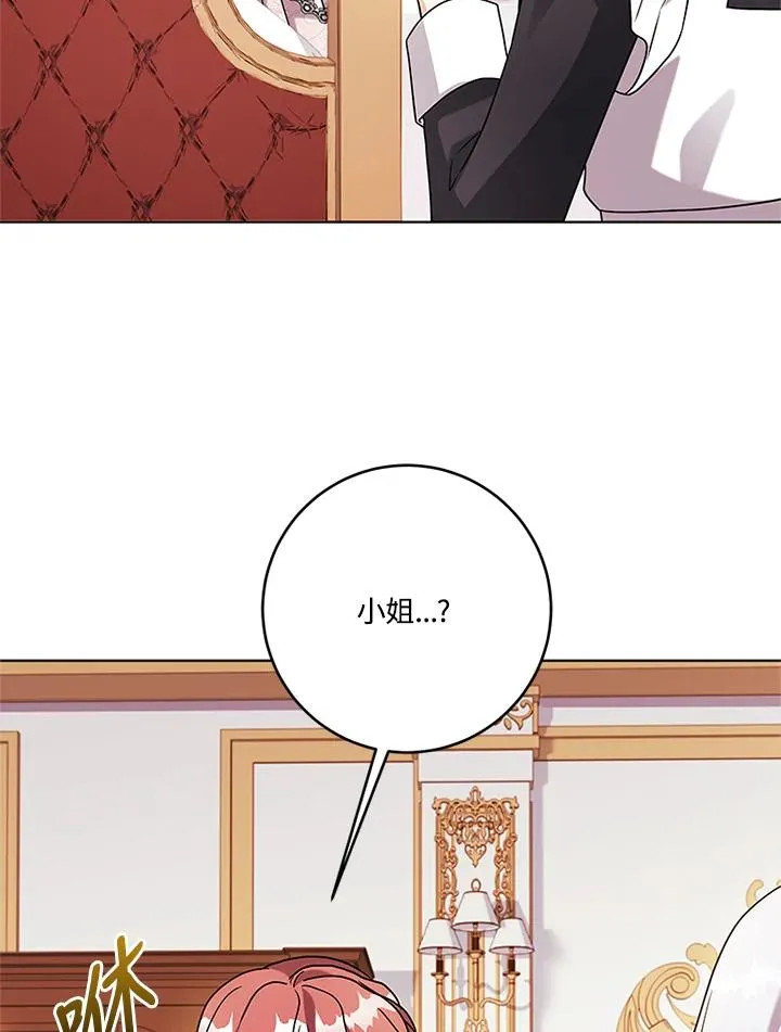 第75话77