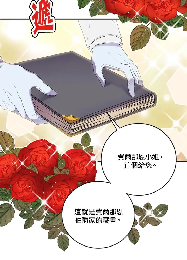 第15话14