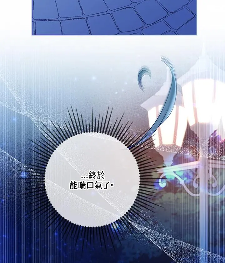 第83话33