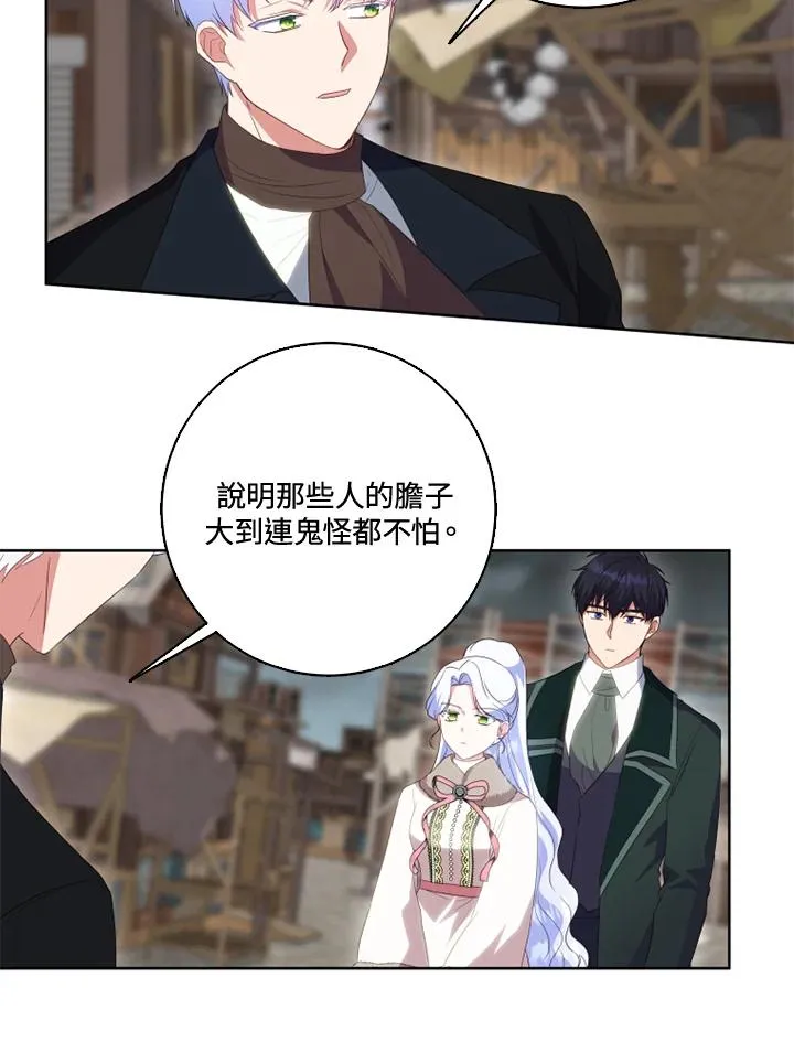 第33话19