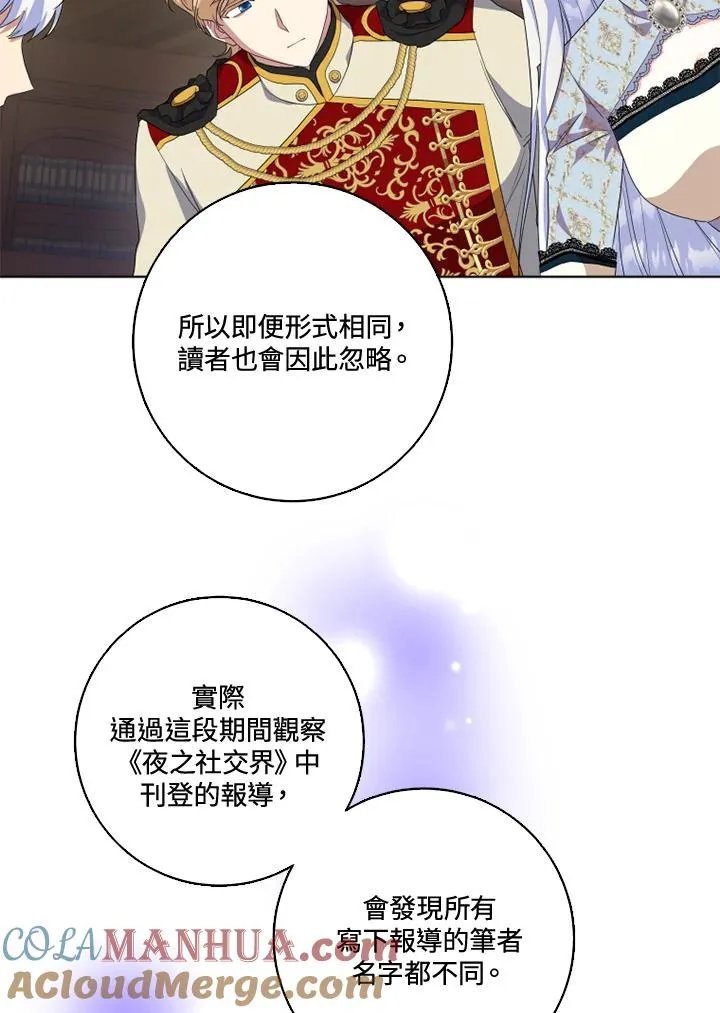 第29话66